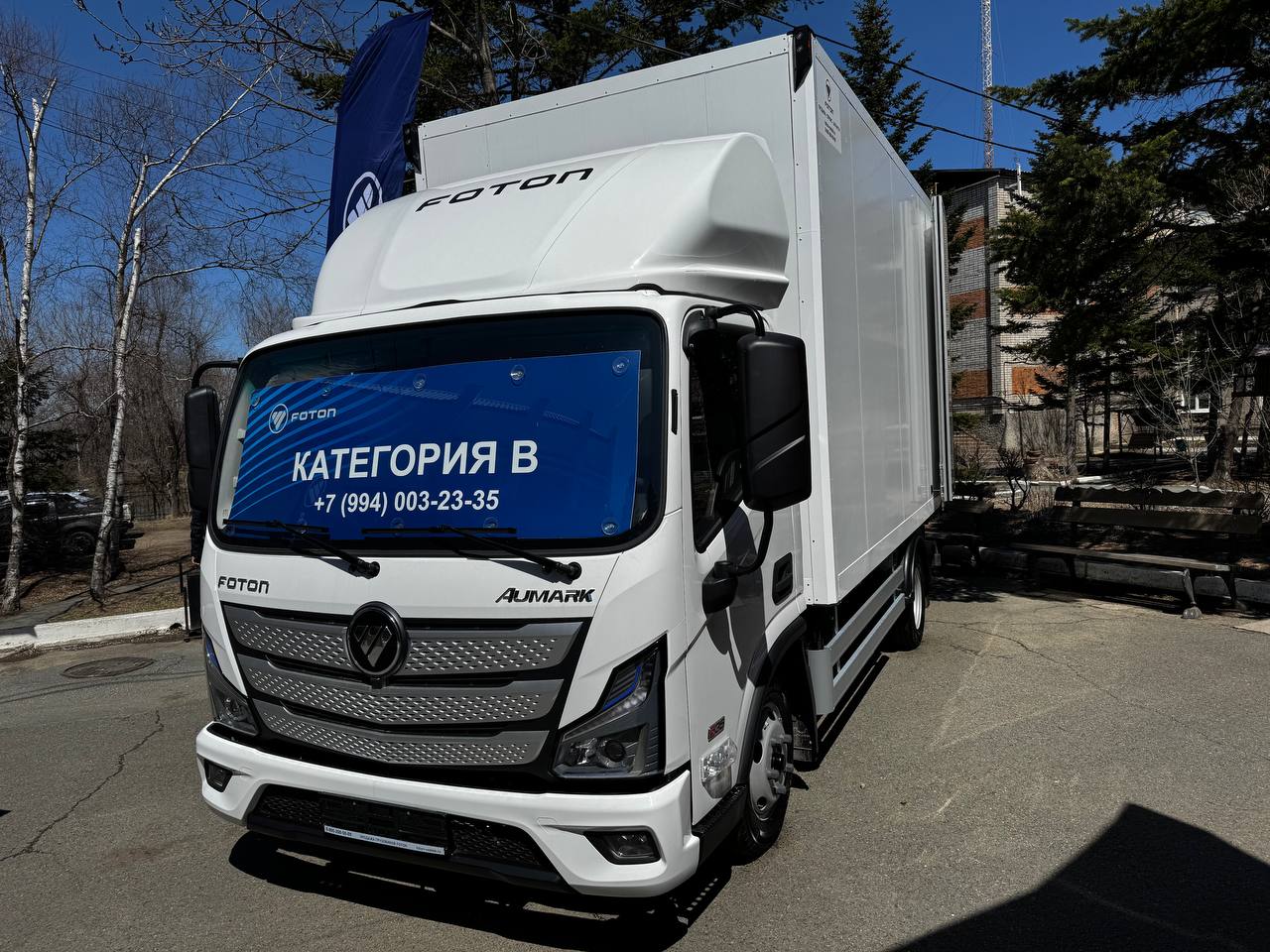 Региональная конференция АСМАП в Дальневосточном федеральном округе 